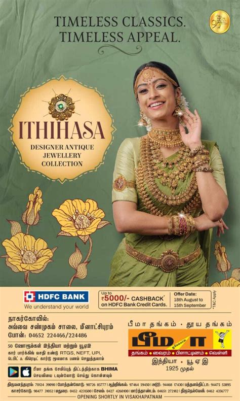 bhima jewellers|bhima jewellers nagercoil.